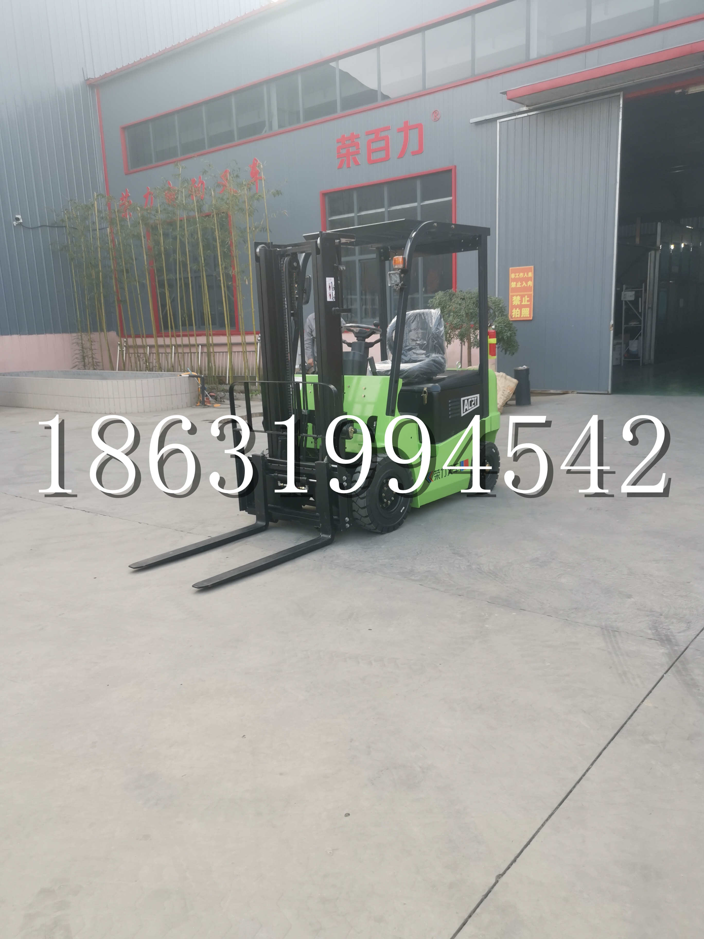 海丰县优程2.5吨站驾式全电动液压搬运车3吨电动叉车锂电池托盘铲车地牛